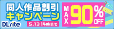 bn_pc_234_60_dojin_01.jpg