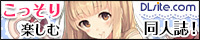 dlsitebn1.gif.jpg