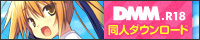 dmm002.jpg