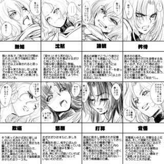 kukkoro.jpg