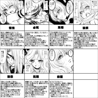kukkoro2.jpg