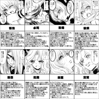 kukkoro2omake.jpg